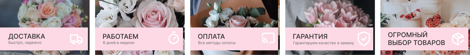 Что такое интернет магазин цветов в Гродно